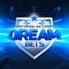 Dreambets
