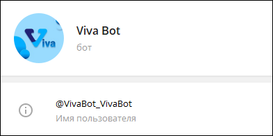 Viva Bot бот в Телеграмме