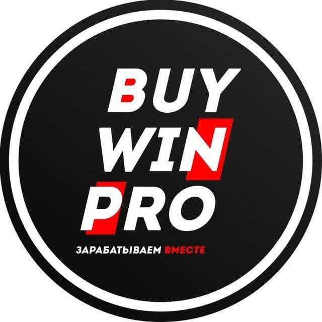 BuyWin.pro