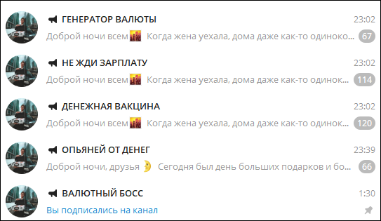 Дмитрий Бестужев отзывы