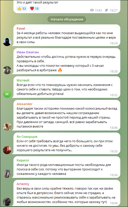 Анатолий Котов трейдер телеграмм