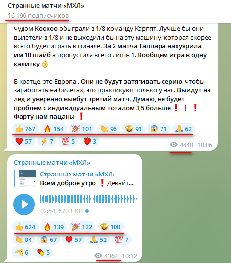 Странные матчи МХЛ Алексей Черменов