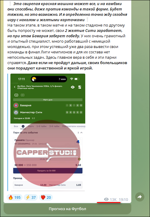 Capper Studio отзывы