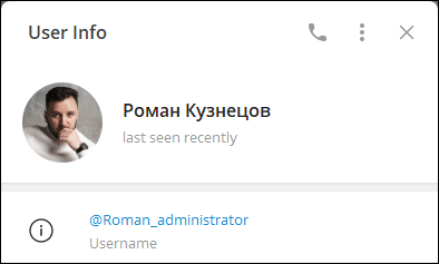 Роман Кузнецов телеграмм отзывы